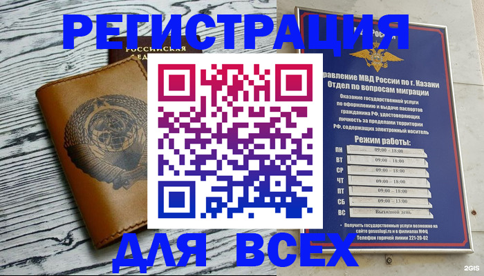 форма 3 в Сосновом Бору